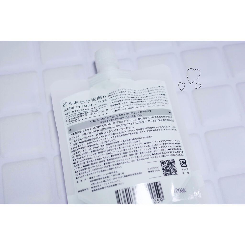 どろあわわ/健康コーポレーション/洗顔フォームを使ったクチコミ（2枚目）