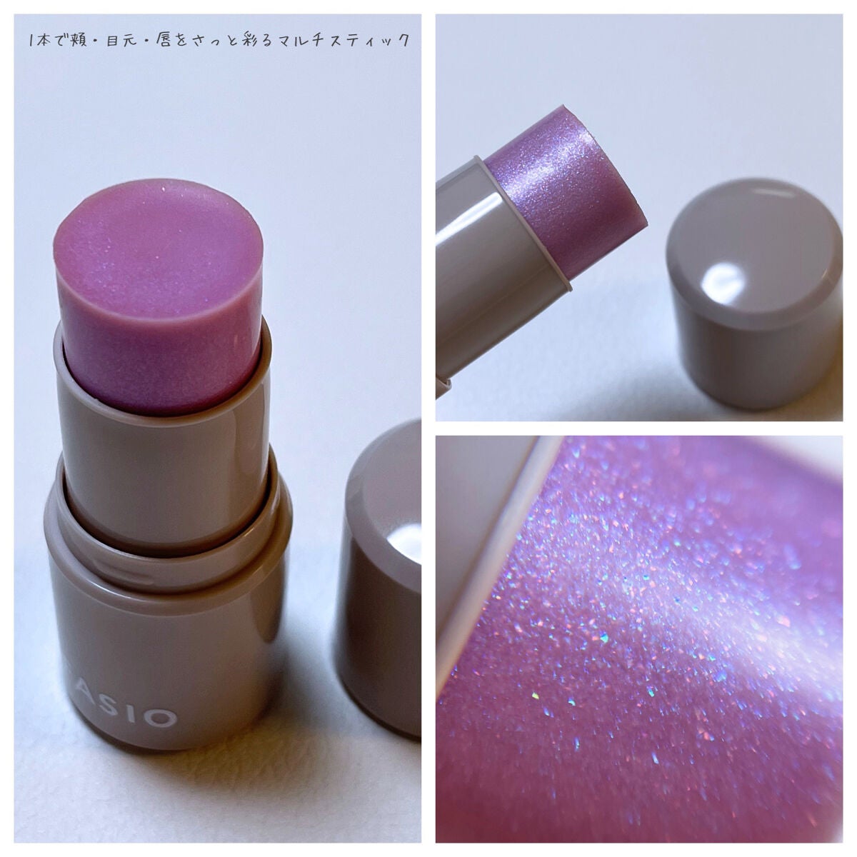 マルチフェイス スティック/FASIO/ジェル・クリームチークを使ったクチコミ(3枚目)