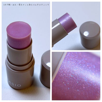 マルチフェイス スティック/FASIO/ジェル・クリームチークを使ったクチコミ(3枚目)