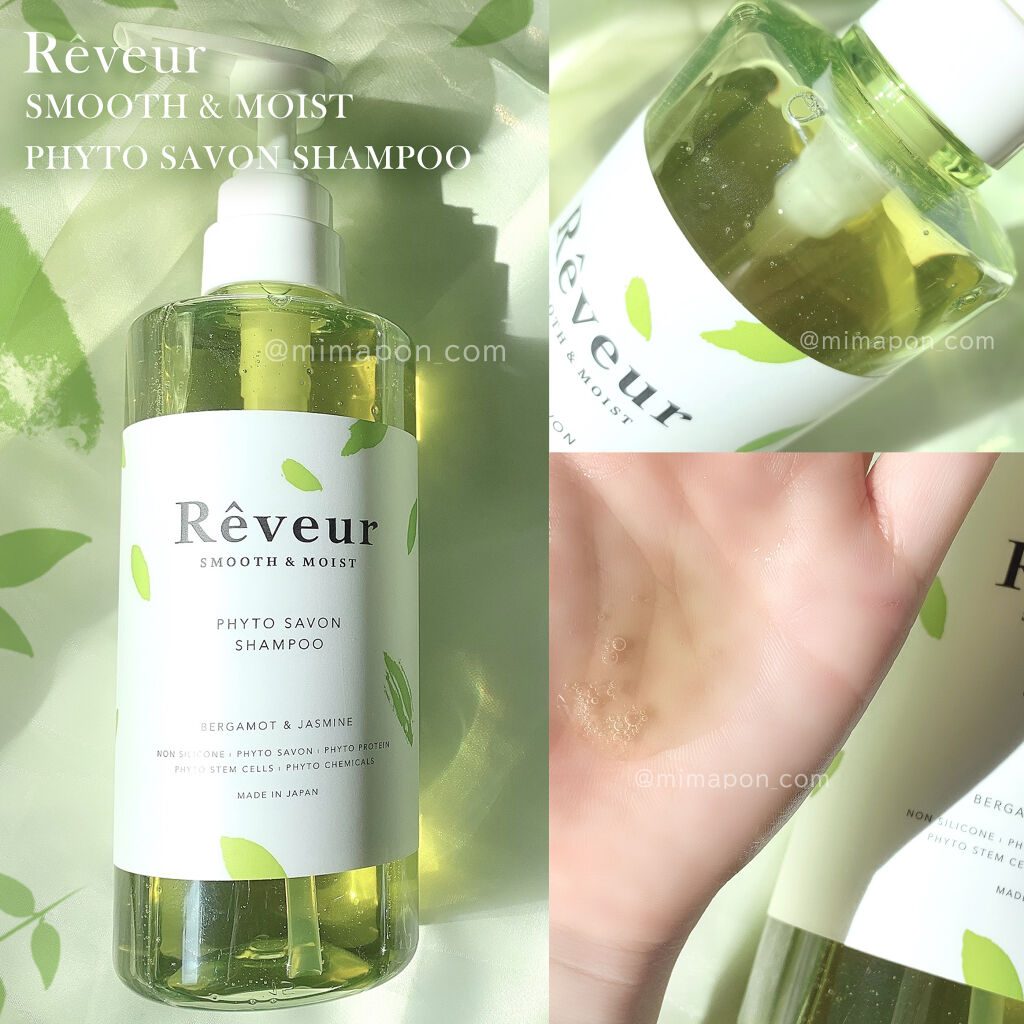 レヴール スムース＆モイスト シャンプー／トリートメント シャンプー/Reveur(レヴール)/市販シャンプーを使ったクチコミ（2枚目）