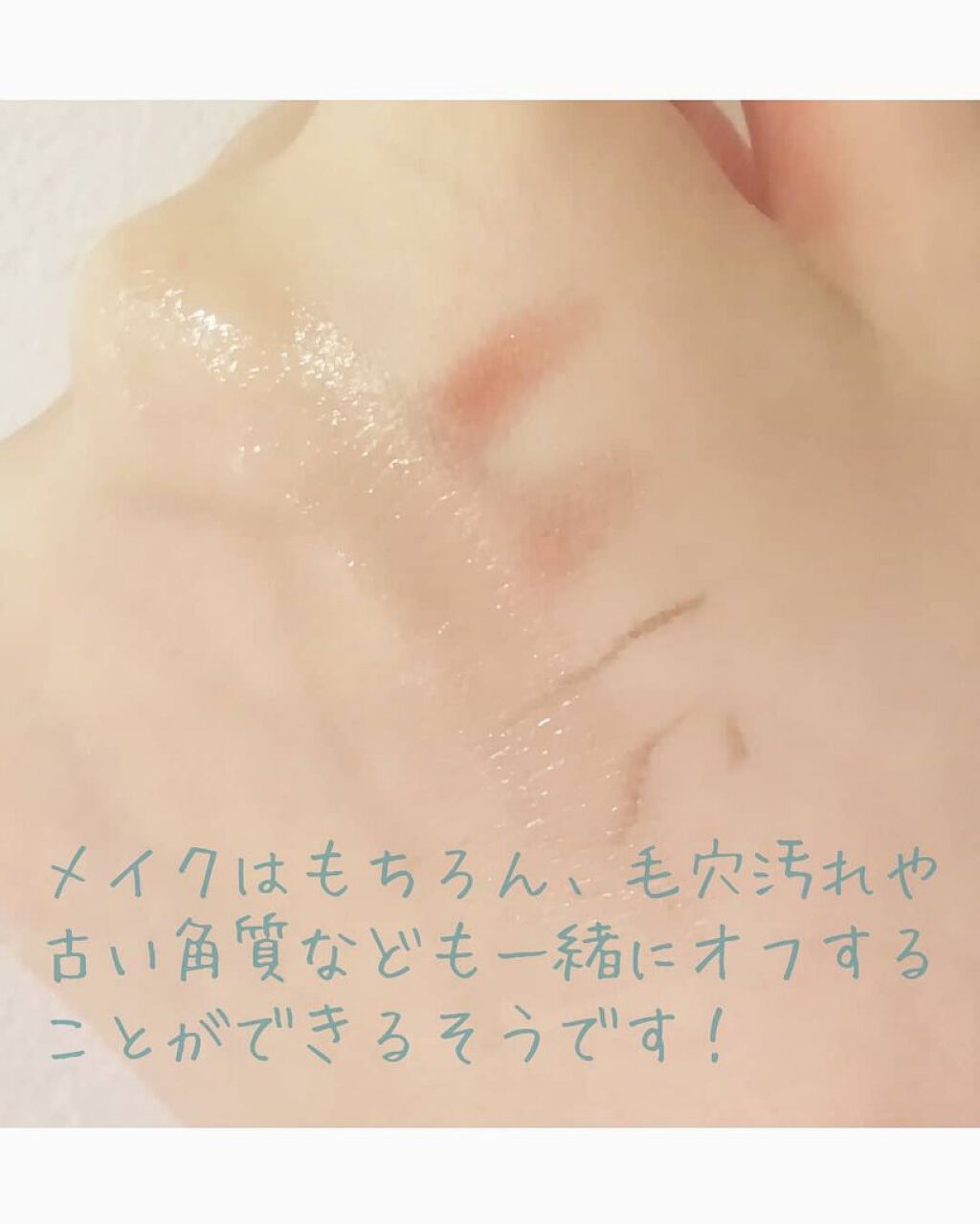 ネクターブラン クレンジングオイル /Melvita/オイルクレンジングを使ったクチコミ（2枚目）