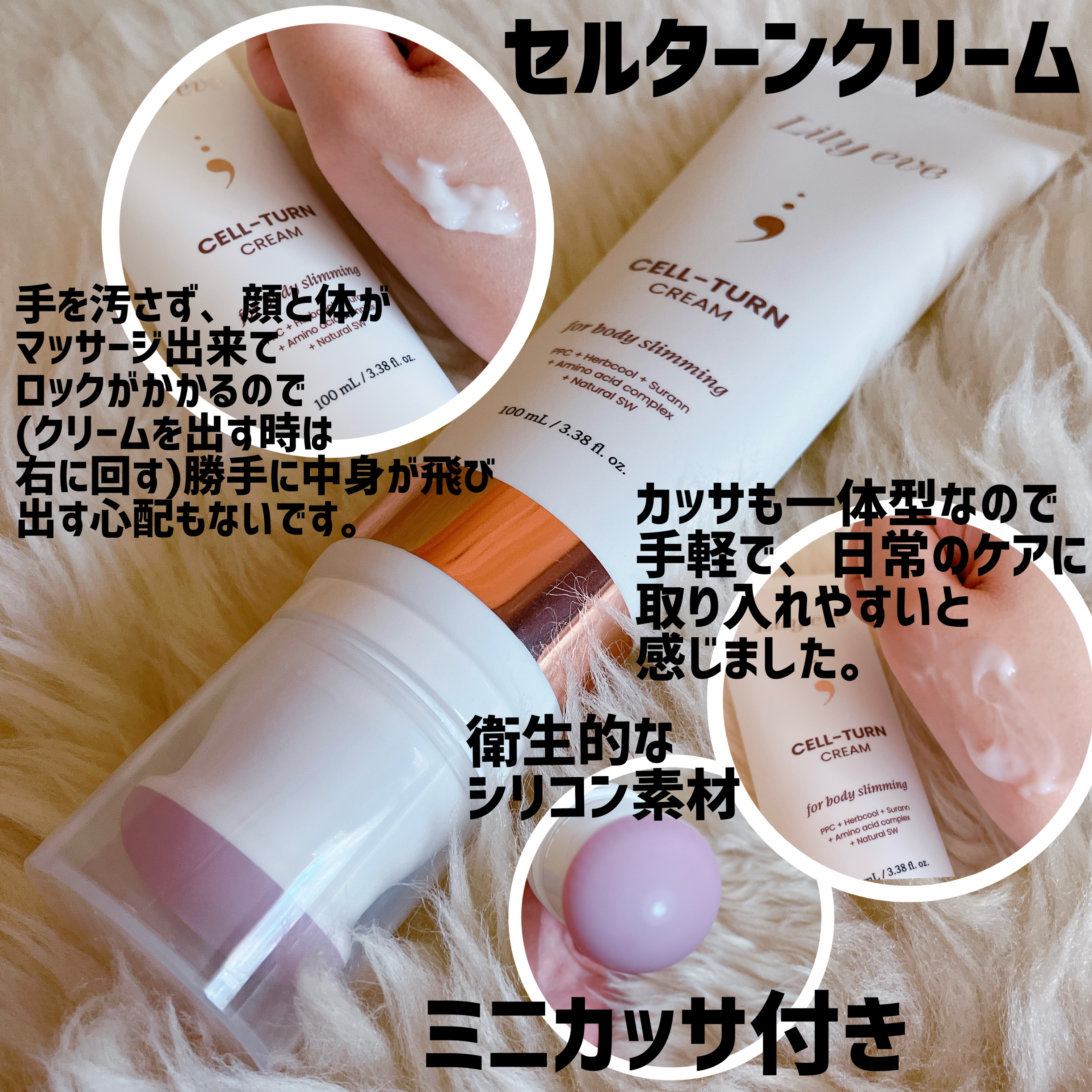 リフターンバンド/リリーイブ/その他化粧小物を使ったクチコミ（2枚目）