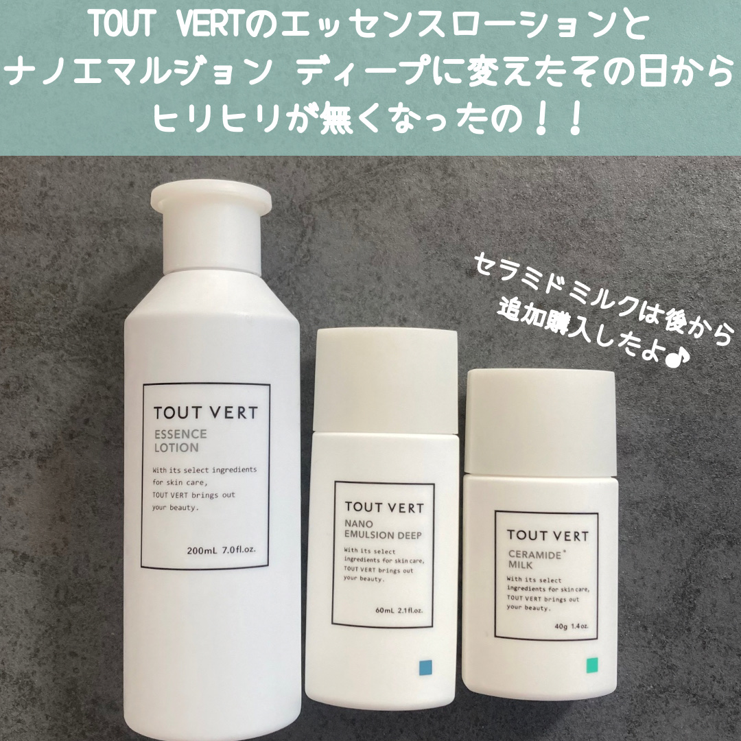 トゥヴェール濃厚化粧水★エッセンスローション5本set【+1本今だけおまけ】 楽天市場】【ポイント5倍☆10月1日限定】 化粧水 セラミド 保湿