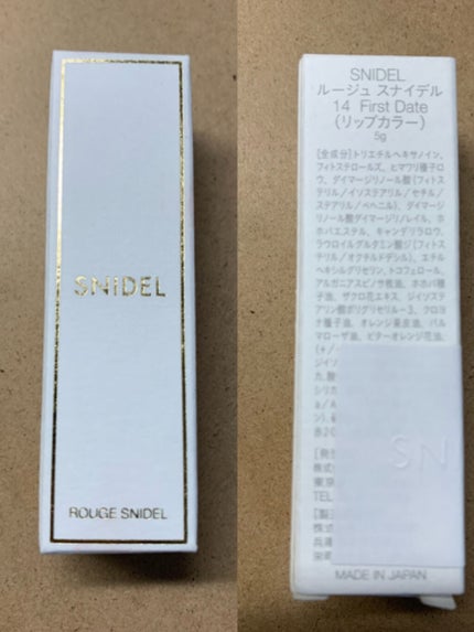 ルージュスナイデル n/SNIDEL BEAUTY/口紅を使ったクチコミ(2枚目)