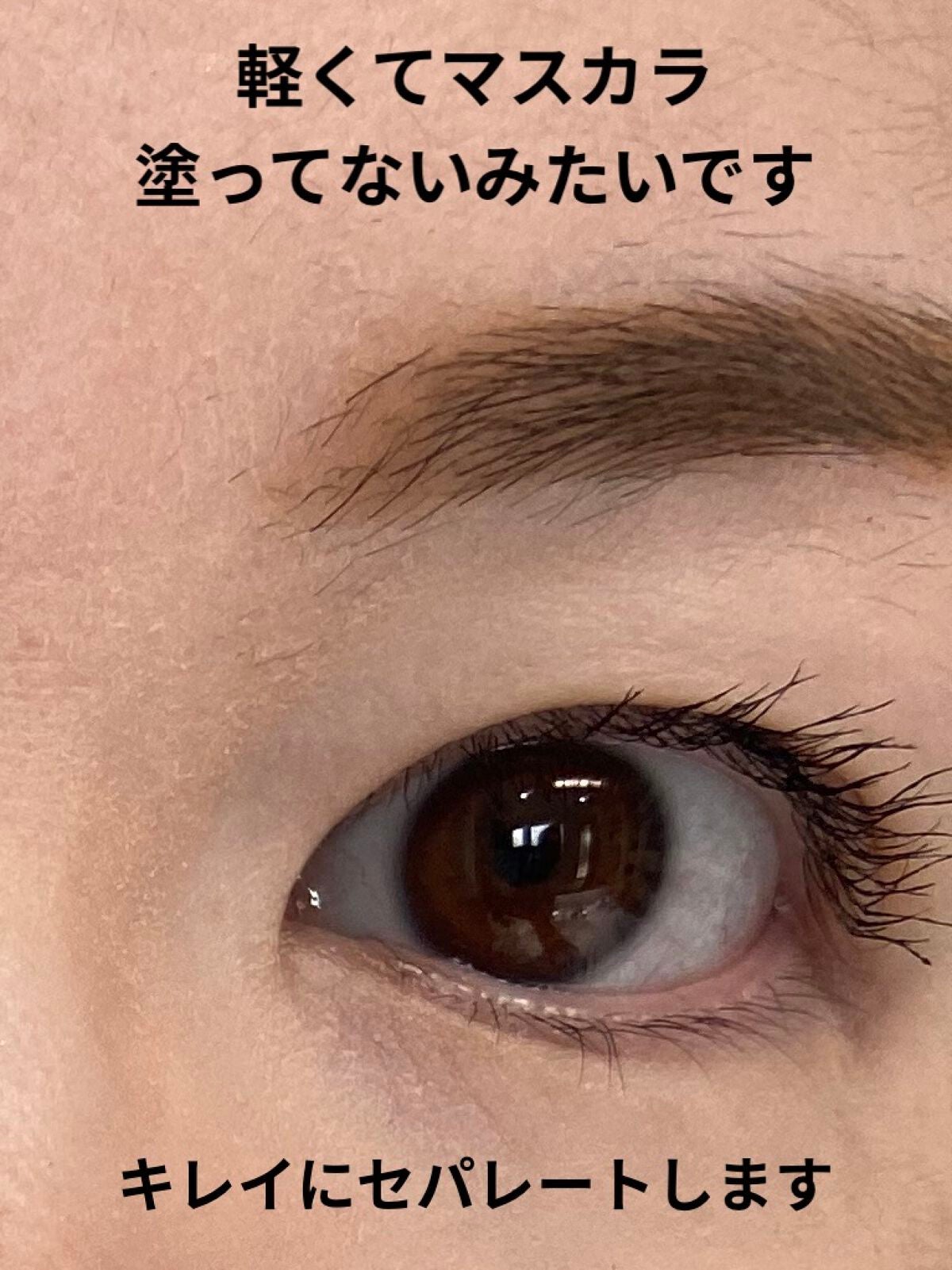 スカイハイ/MAYBELLINE NEW YORK/マスカラを使ったクチコミ(3枚目)