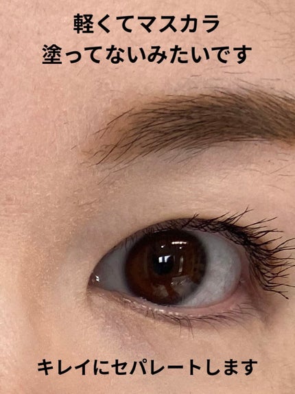 スカイハイ/MAYBELLINE NEW YORK/マスカラを使ったクチコミ(3枚目)