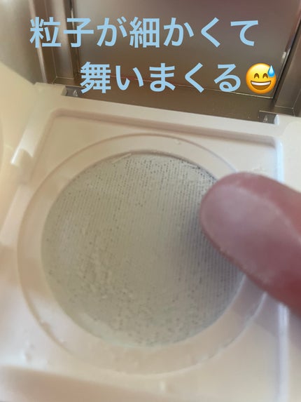 トランスルーシェントブルーリング ルースパウダー/PERFECT DIARY/ルースパウダーを使ったクチコミ(4枚目)