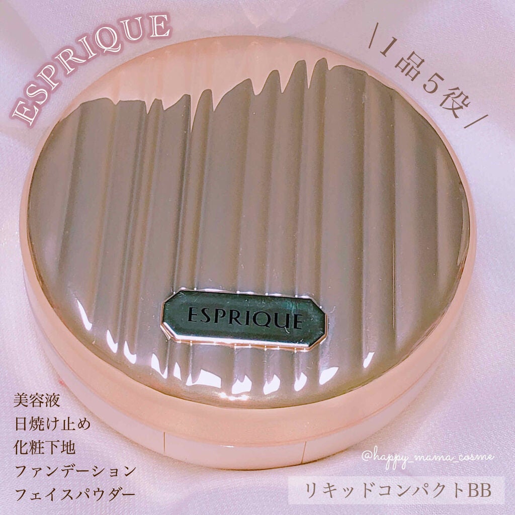 リキッド コンパクト BB/ESPRIQUE/リキッドファンデーションを使ったクチコミ(1枚目)