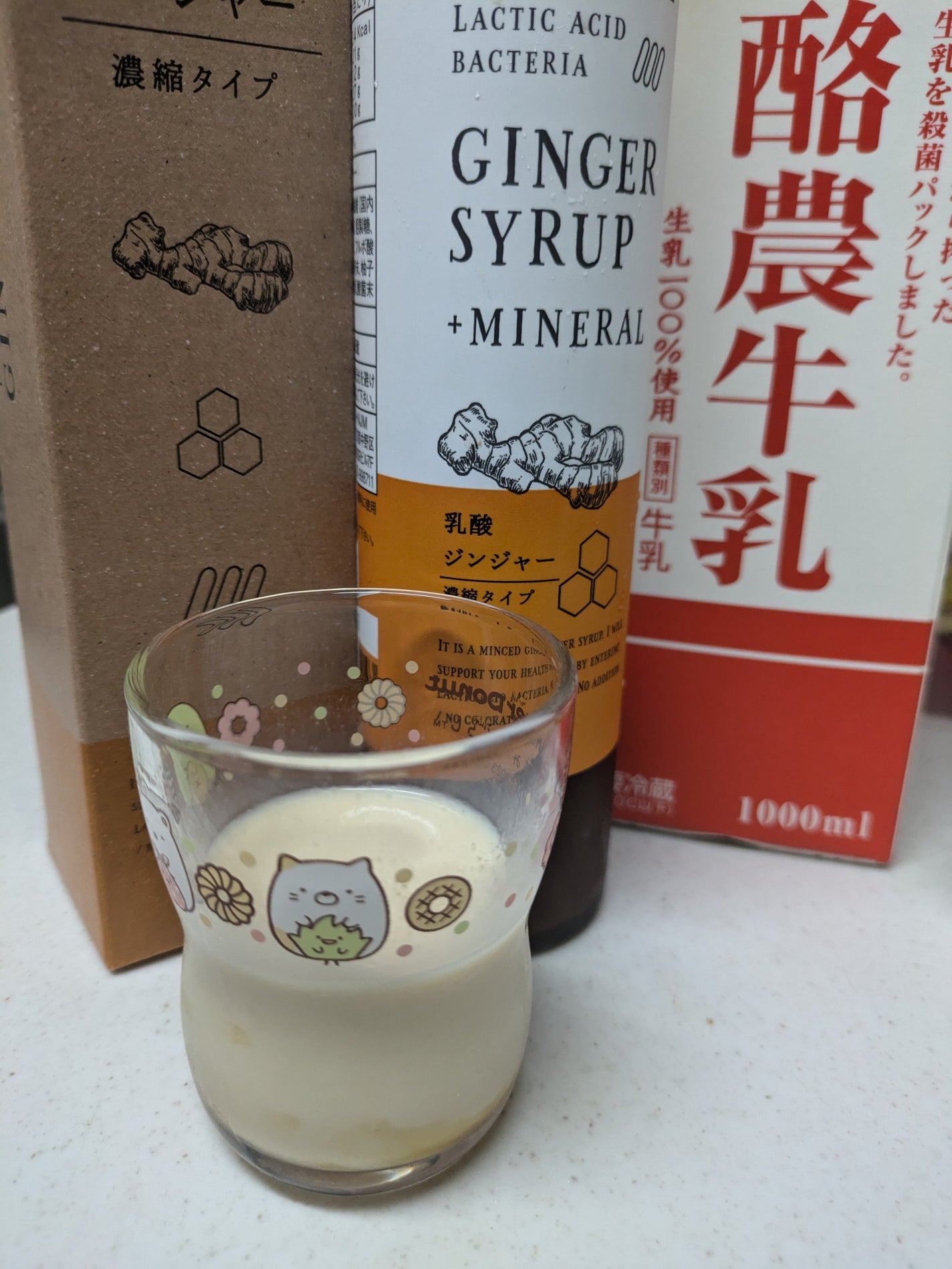 生姜シロップ 乳酸ジンジャー 10mL×15包/乳酸ジンジャー/乳酸菌飲料を使ったクチコミ(2枚目)