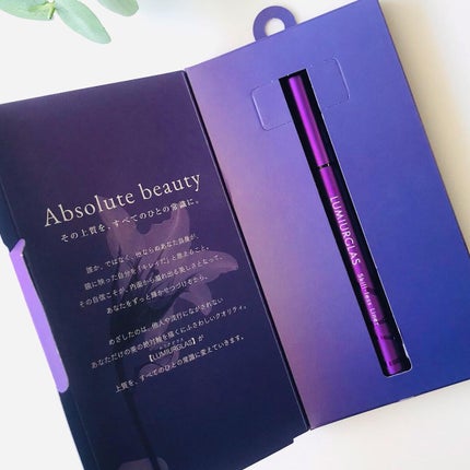 スキルレスライナー/LUMIURGLAS/リキッドアイライナーを使ったクチコミ(2枚目)