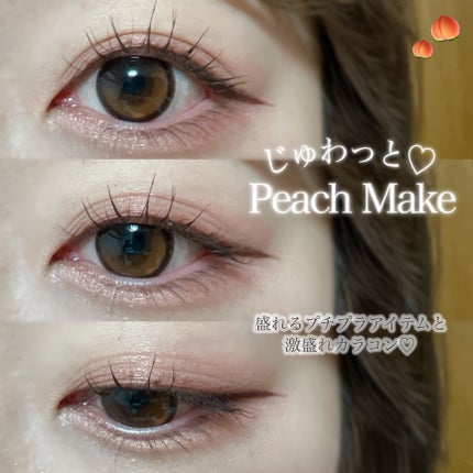 クリーミータッチライナー/キャンメイク/ジェルアイライナーを使ったクチコミ(1枚目)