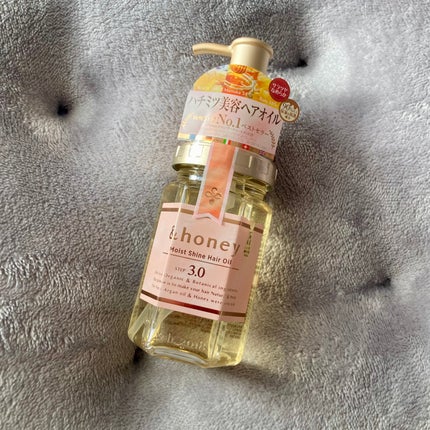 モイストシャイン ヘアオイル3.0/&honey/ヘアオイルを使ったクチコミ(1枚目)