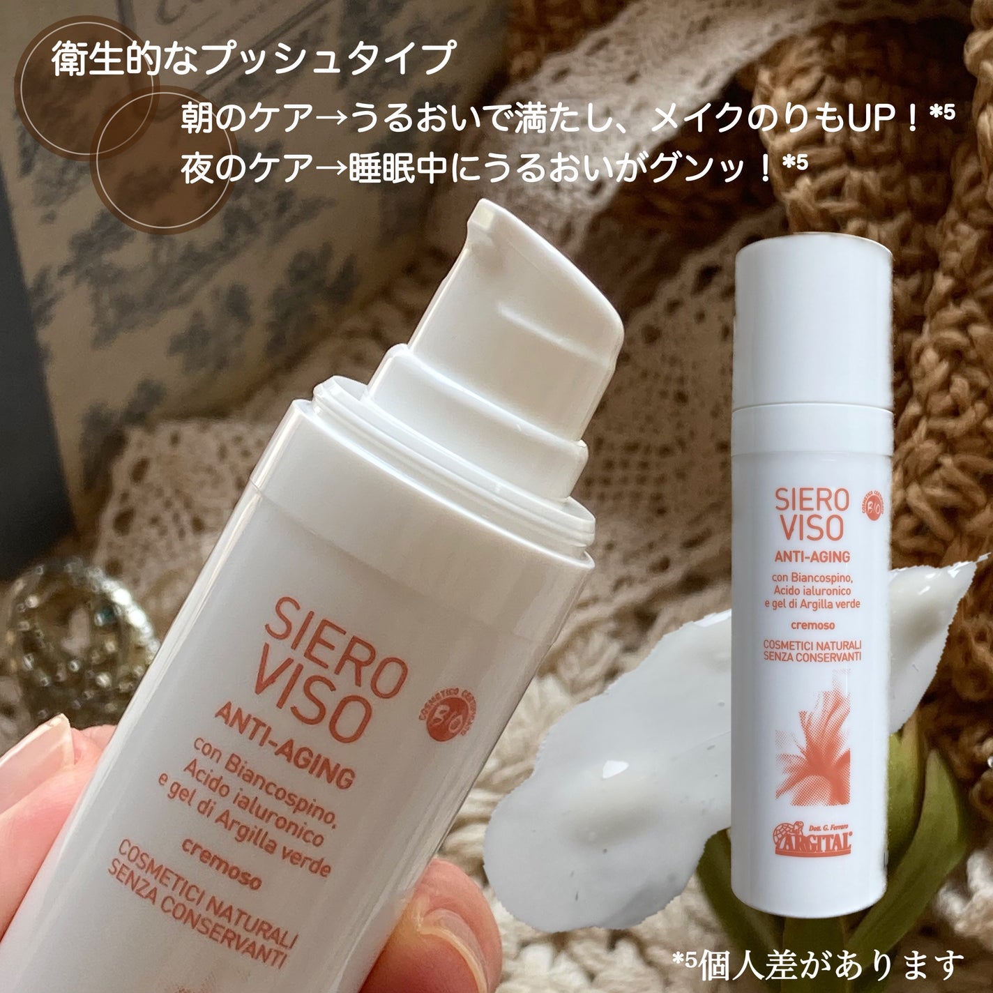 フェイシャルディライトセラム/ARGITAL/美容液を使ったクチコミ(3枚目)