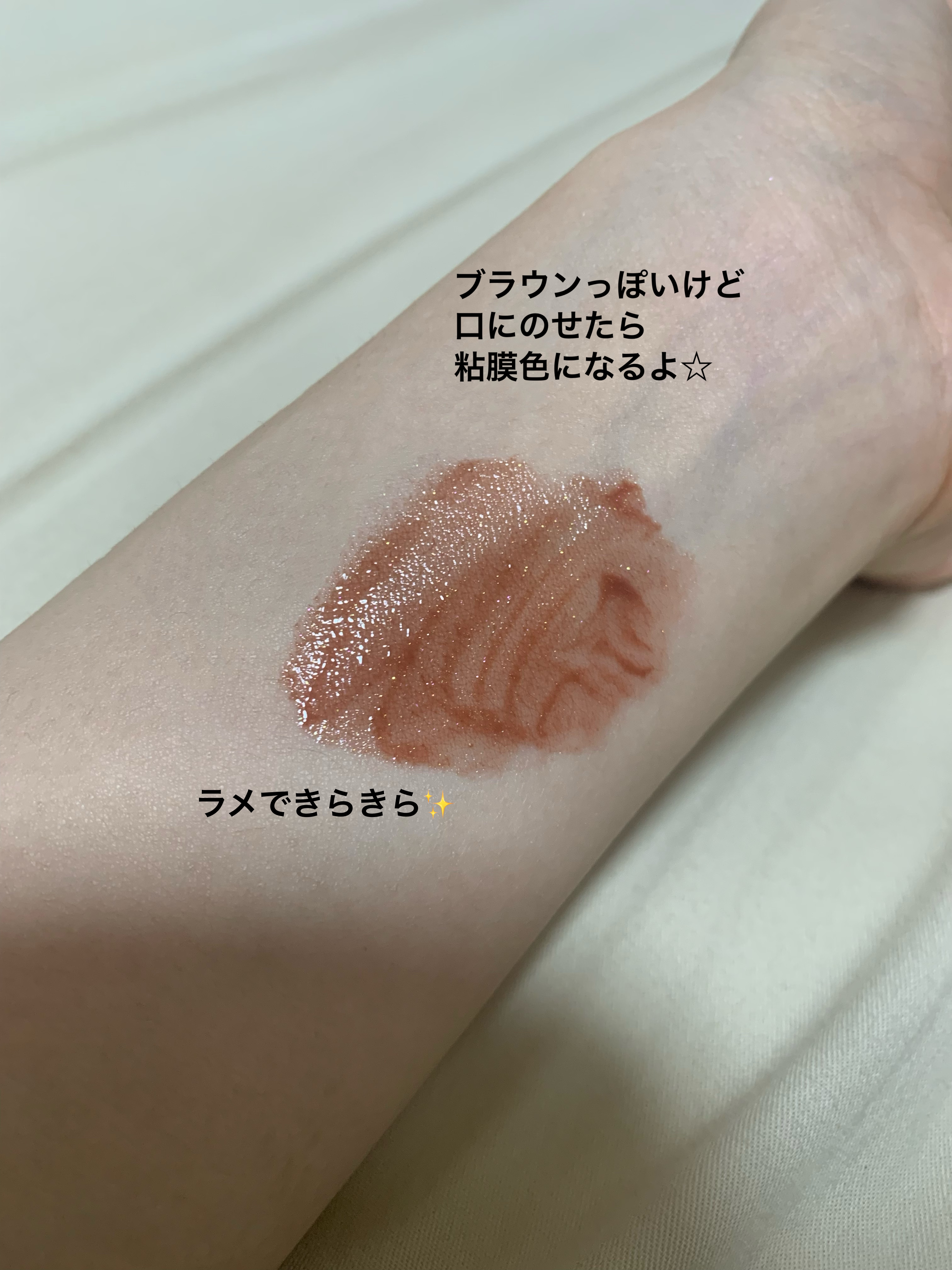 VINTAGEシリーズ 浮金ミラーリップグロス/Joocyee/口紅を使ったクチコミ（2枚目）