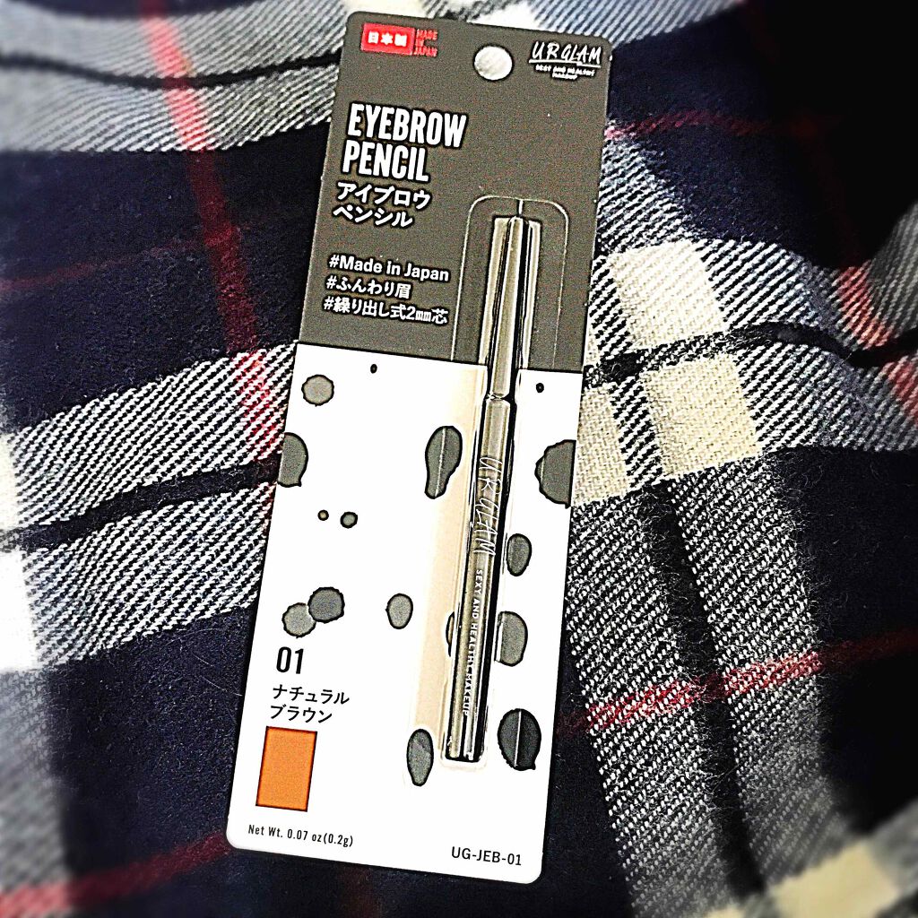 URGLAM　EYEBROW PENCIL（アイブロウペンシル）/U R GLAM/アイブロウペンシルを使ったクチコミ（1枚目）