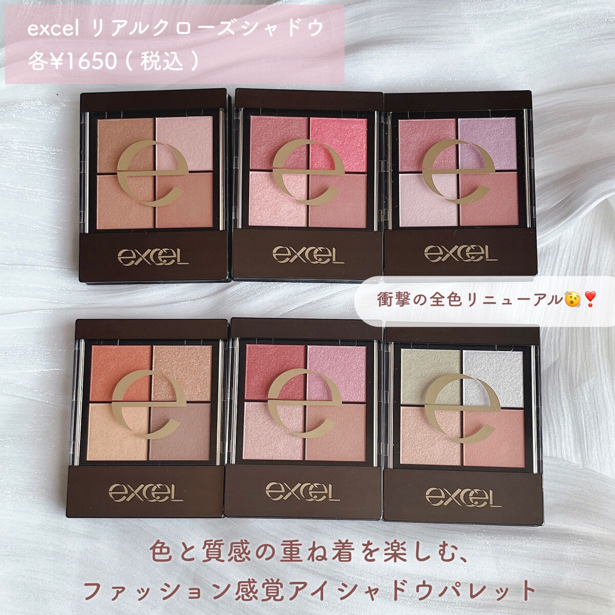 リアルクローズシャドウ/excel/アイシャドウパレットを使ったクチコミ（2枚目）