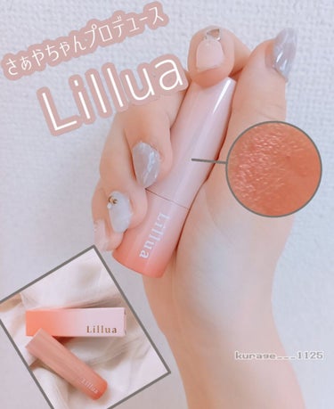 【さぁやちゃんプロデュース"Lillua"】

今回はやっとPLAZAで見つけて購入出来たリップを紹介します！
このリップはYouTuberのさぁやちゃんがプロデュースしたリップで4
色でています！
私