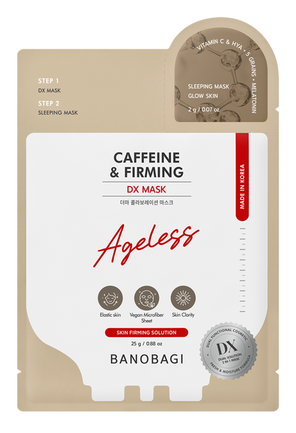 カフェイン&ファーミング