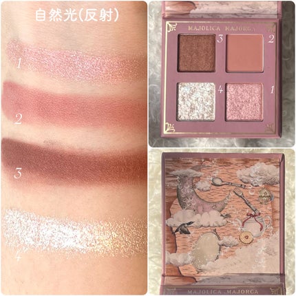シャドーフラッシュ /MAJOLICA MAJORCA/アイシャドウパレットを使ったクチコミ(6枚目)