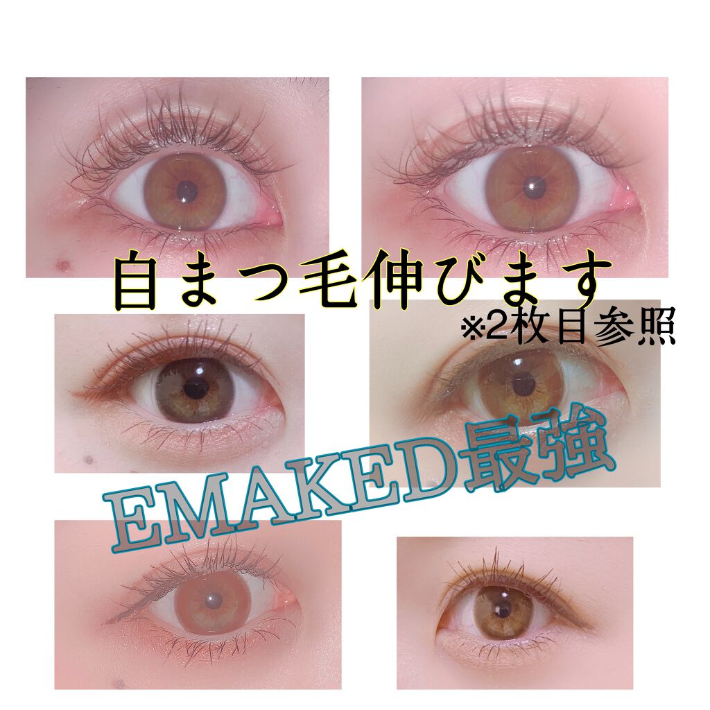 EMAKED(エマーキット)/水橋保寿堂製薬/まつげ美容液を使ったクチコミ(1枚目)