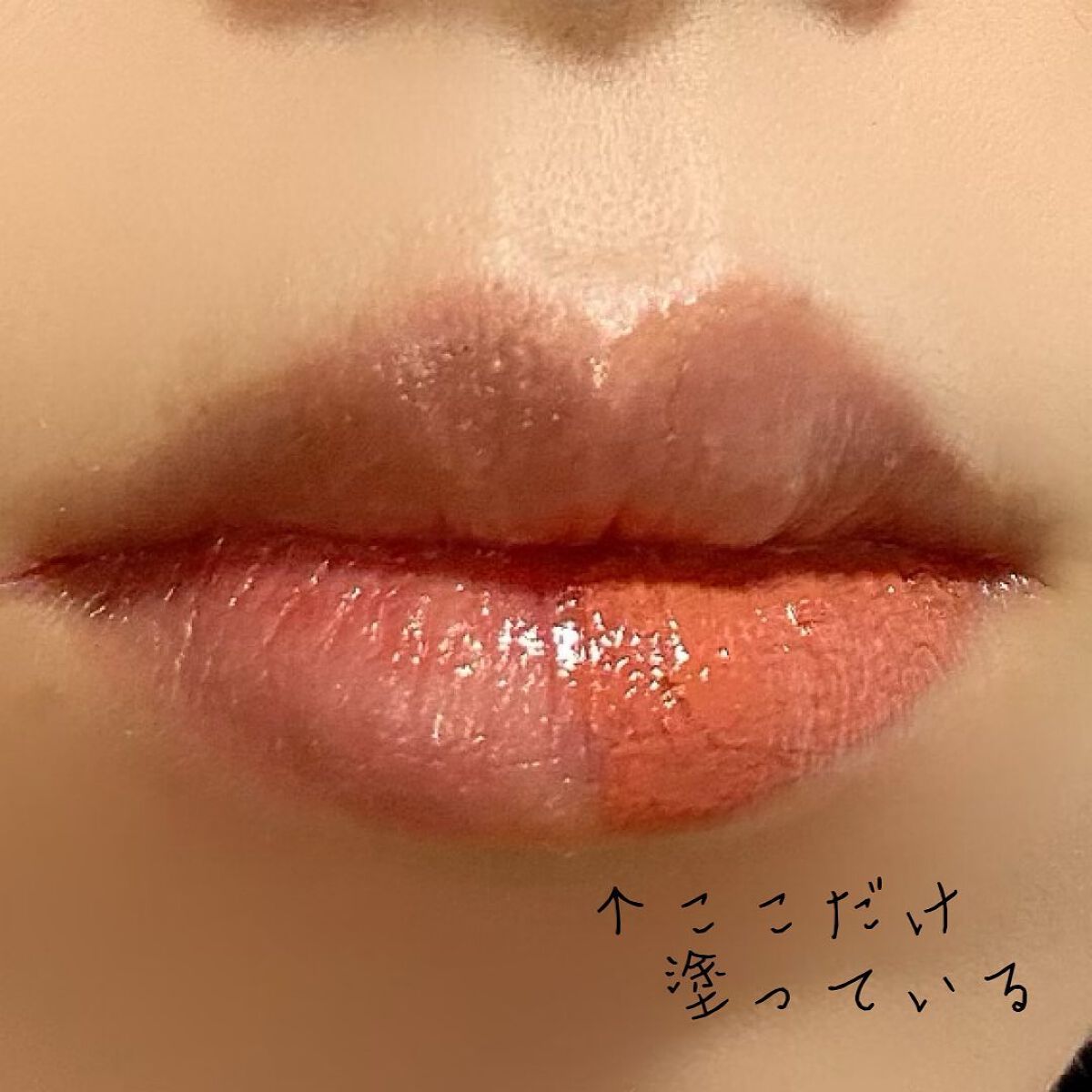 センシュアルフィックスティント/Ririmew/リップティントを使ったクチコミ（3枚目）