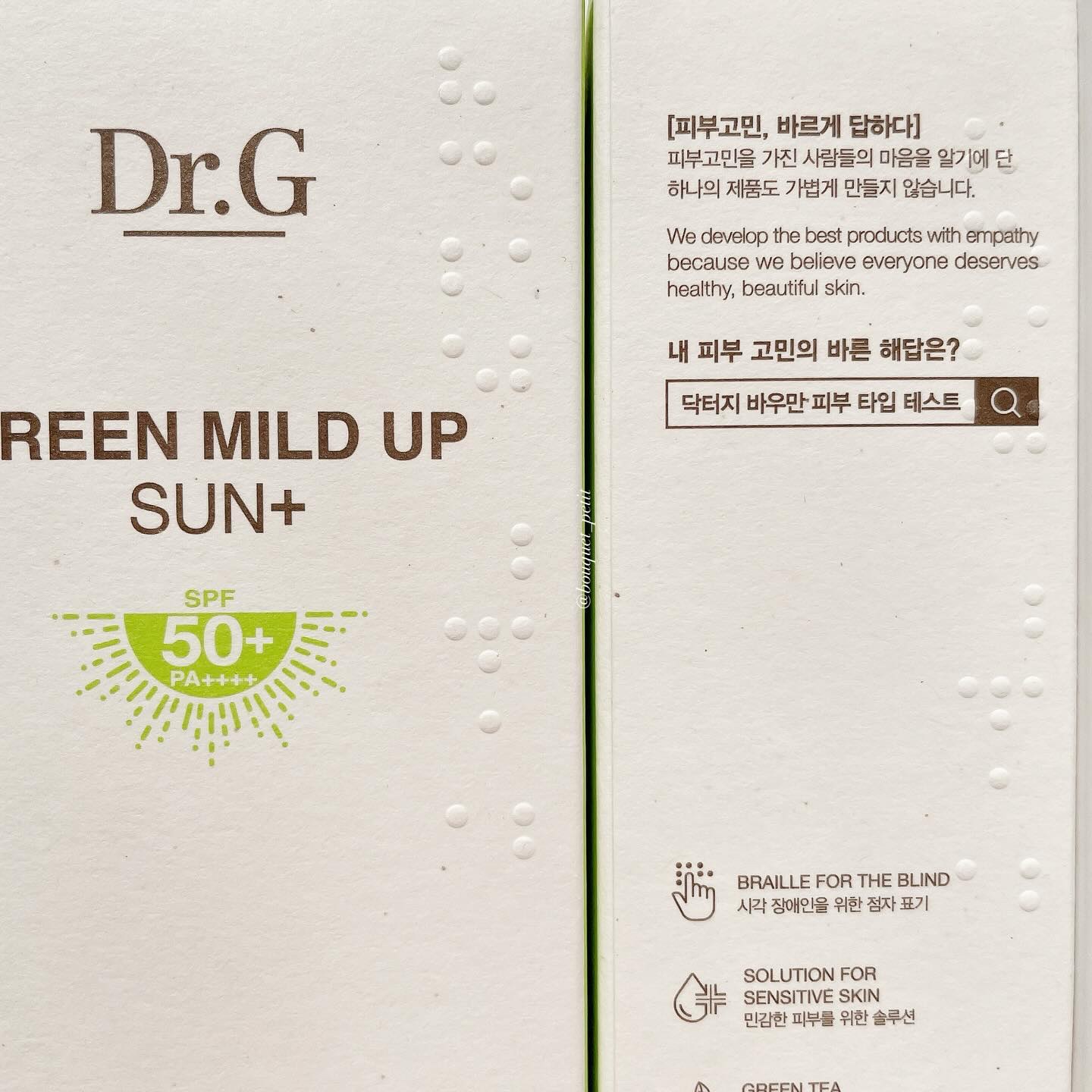 ブライトニングアップサンプラス/Dr.G/日焼け止めクリームを使ったクチコミ（3枚目）