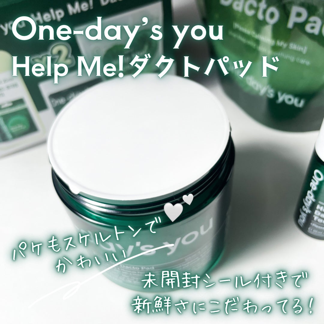 ヘルプミー! ダクトパッド/One-day's you/トナーパッドを使ったクチコミ(2枚目)