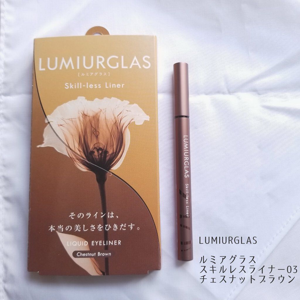 スキルレスライナー/LUMIURGLAS/リキッドアイライナーを使ったクチコミ（1枚目）