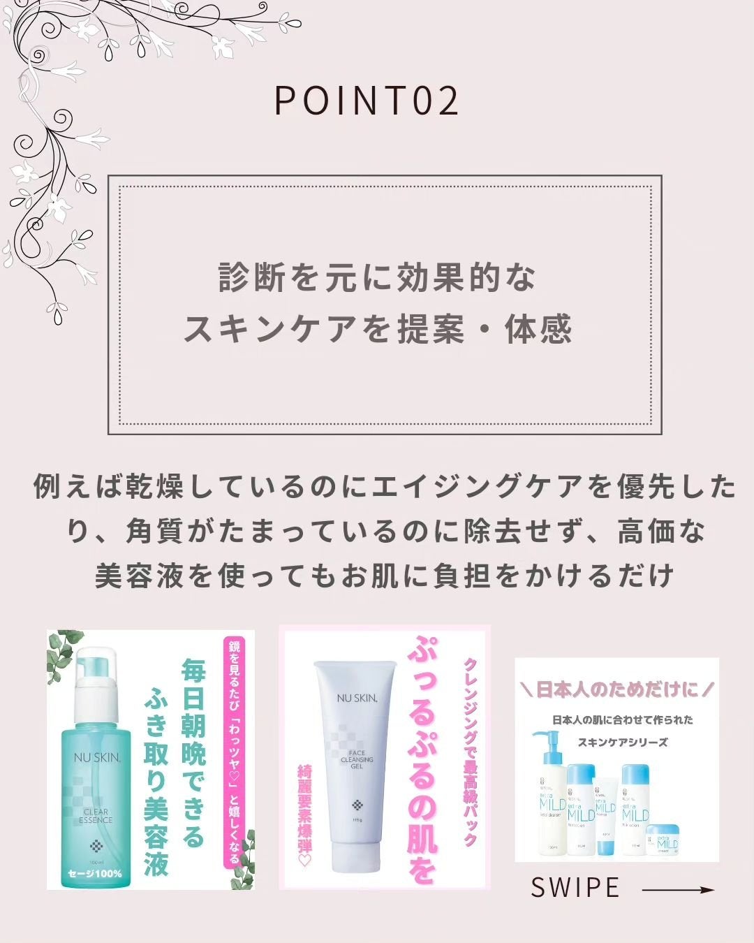 美肌カウンセラー💆肌悩みを解決し見る世界を変える on LIPS 「もっともっと肌が綺麗になる方法重症アトピーの私が手に入れた\フ..」(5枚目)