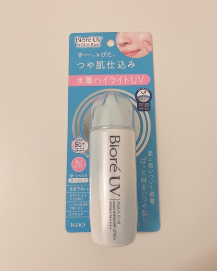 ビオレUV アクアリッチ アクアハイライトローション(水層ハイライトUV)/ビオレ/日焼け止めローションを使ったクチコミ(3枚目)