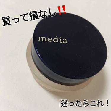 初めまして🙇🏻‍♀️ YUIです🌟
.
.
10代の女子大学生です。
初投稿してみます💫 よかったら参考にしてみてください!!
.
今回私がオススメするのはmediaのクリームファンデーション❢（明るい