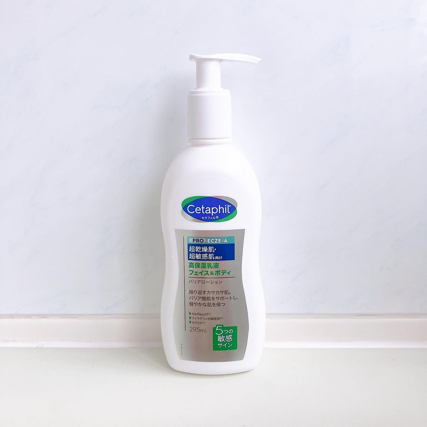 PROバリアローション/セタフィル/ボディローションを使ったクチコミ(5枚目)