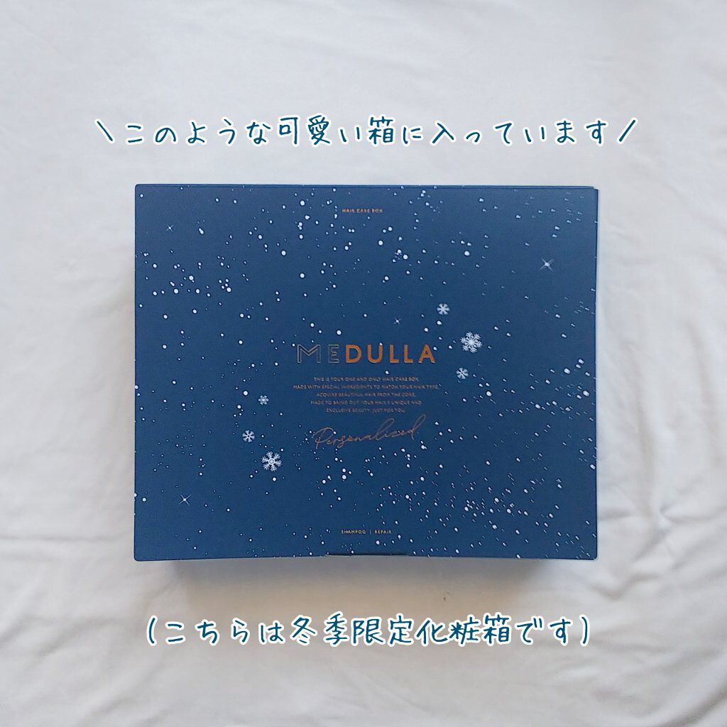 SHAMPOO & REPAIR/MEDULLA/市販シャンプーを使ったクチコミ（2枚目）