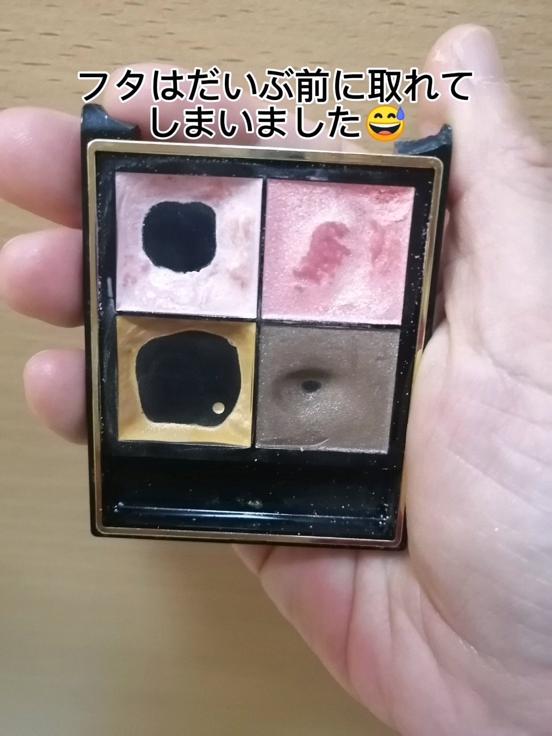 リアルクローズシャドウ/excel/アイシャドウパレットを使ったクチコミ(3枚目)