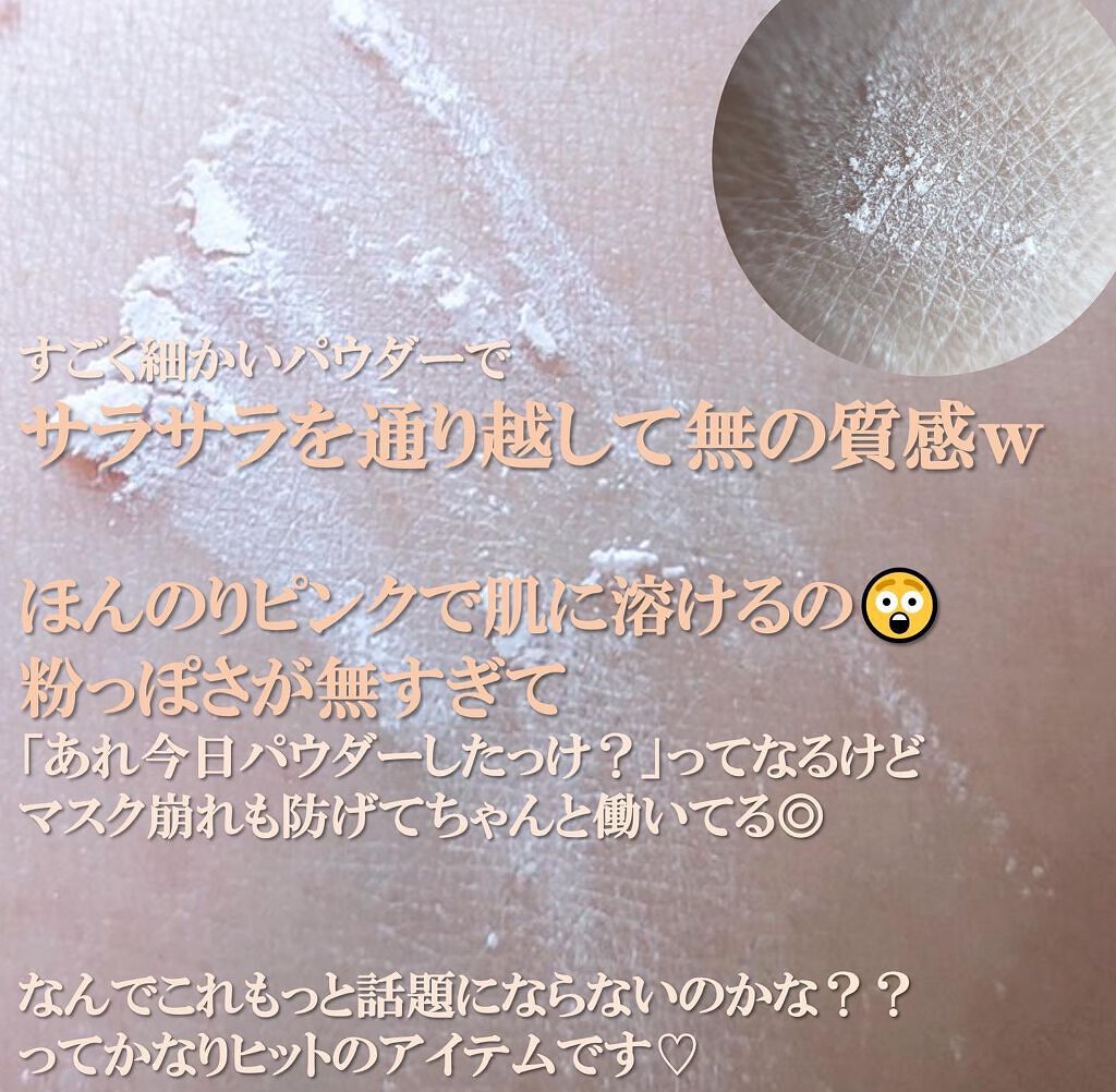 ロージートーンアップパウダー/Colorgram/ルースパウダーを使ったクチコミ(2枚目)