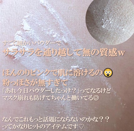 ロージートーンアップパウダー/Colorgram/ルースパウダーを使ったクチコミ(2枚目)