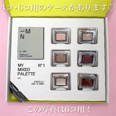 MN MY MIXED PALETTE 6色カスタムパレットのクチコミ「／
自分だけのカスタムパレットが作れる❣️
＼

MY MIXED PALETTE 6色カスタ.....」（2枚目）