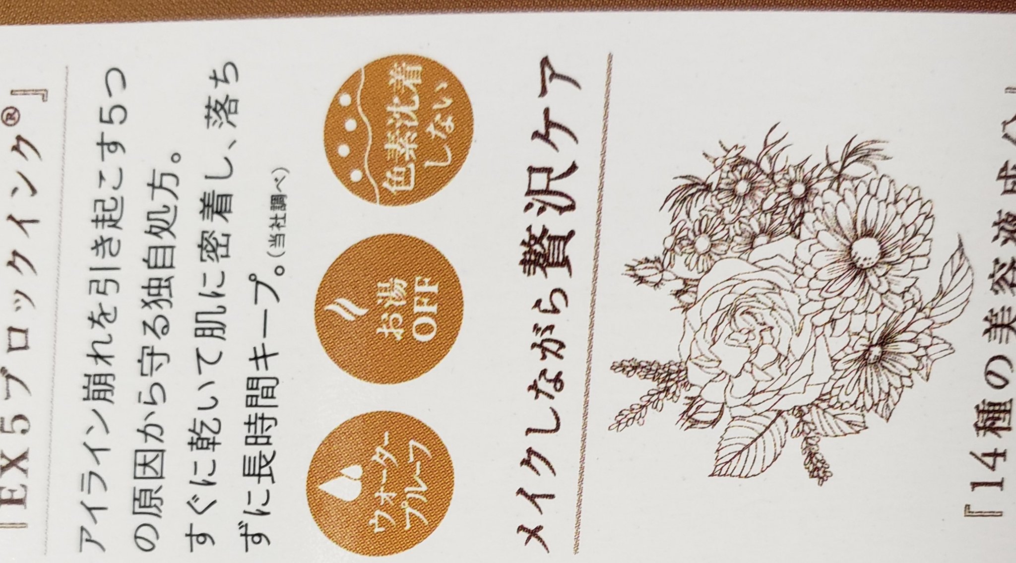 クンダル マカダミア ウルトラヘアセラム /KUNDAL/ヘアオイルを使ったクチコミ（2枚目）