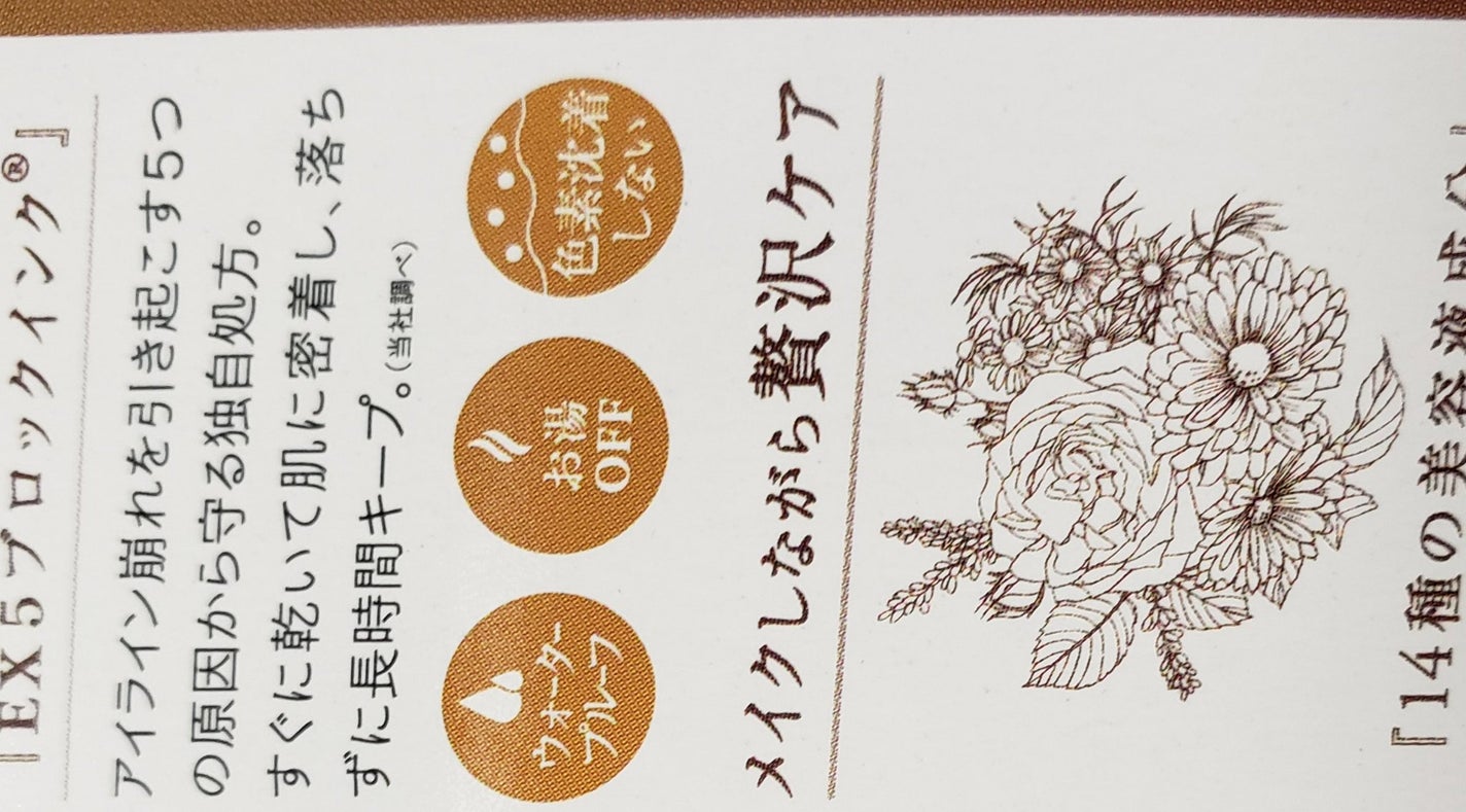 クンダル マカダミア ウルトラヘアセラム /KUNDAL/ヘアオイルを使ったクチコミ(2枚目)