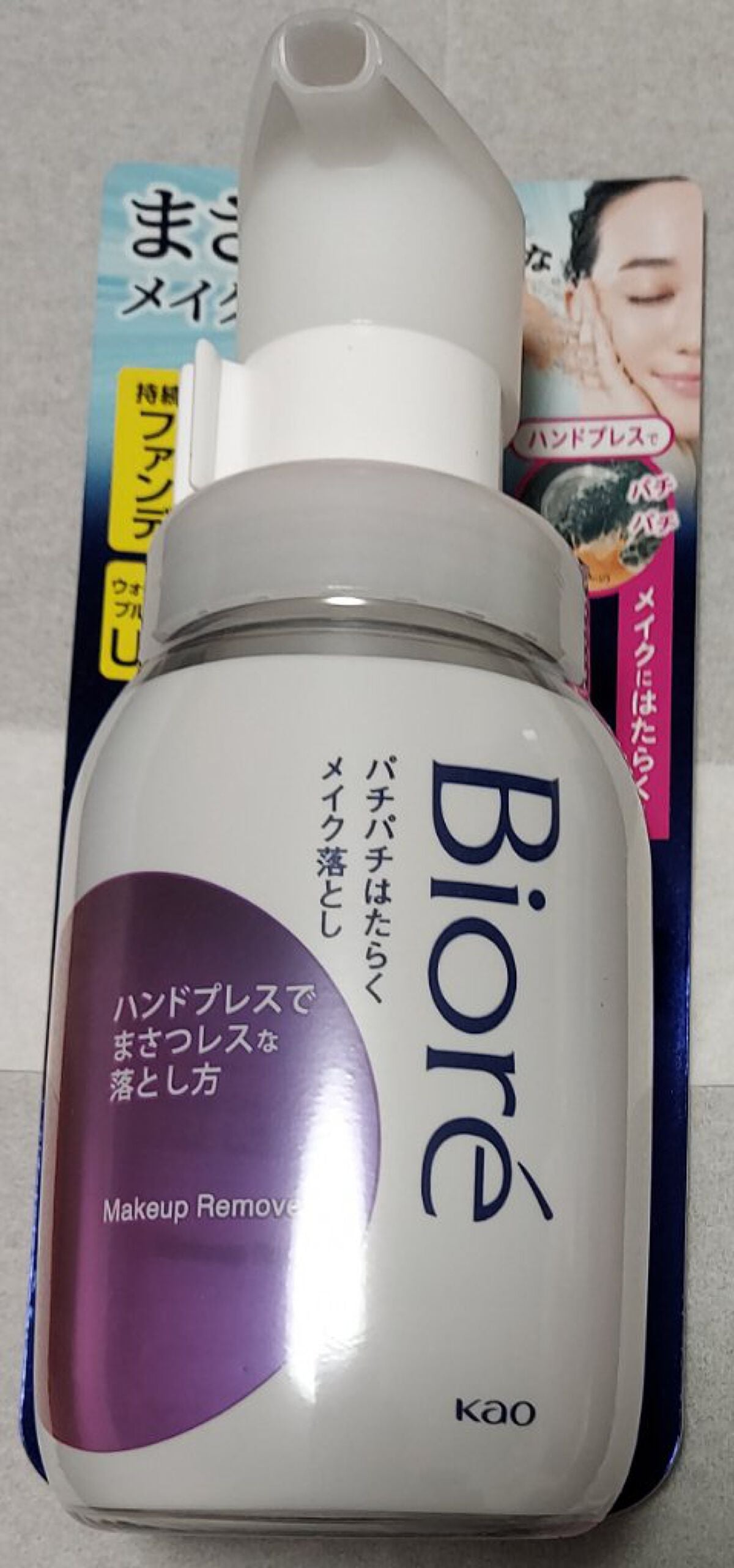 パチパチはたらくメイク落とし/ビオレ/クレンジングウォーターを使ったクチコミ(1枚目)