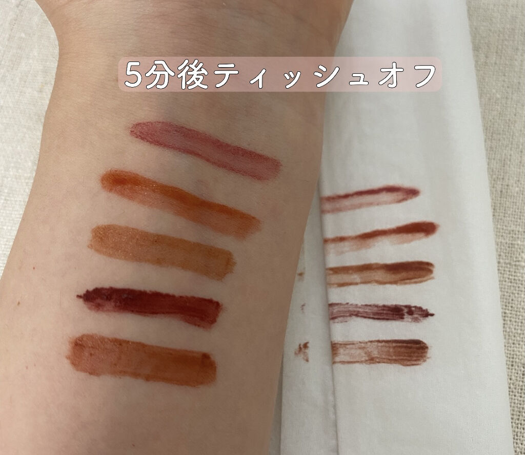 ジューシーラスティングティント/rom&nd/リップティントを使ったクチコミ（3枚目）