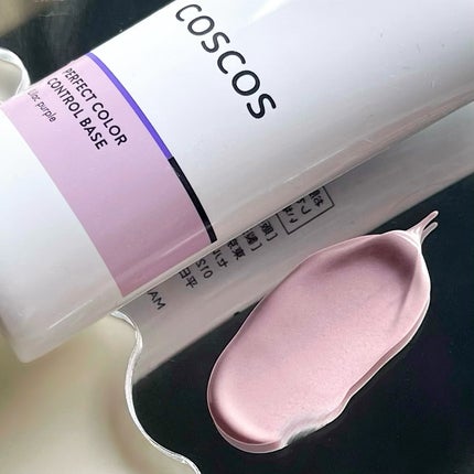 カラーコントロールベース ライラックパープル/COSCOS/化粧下地を使ったクチコミ(5枚目)