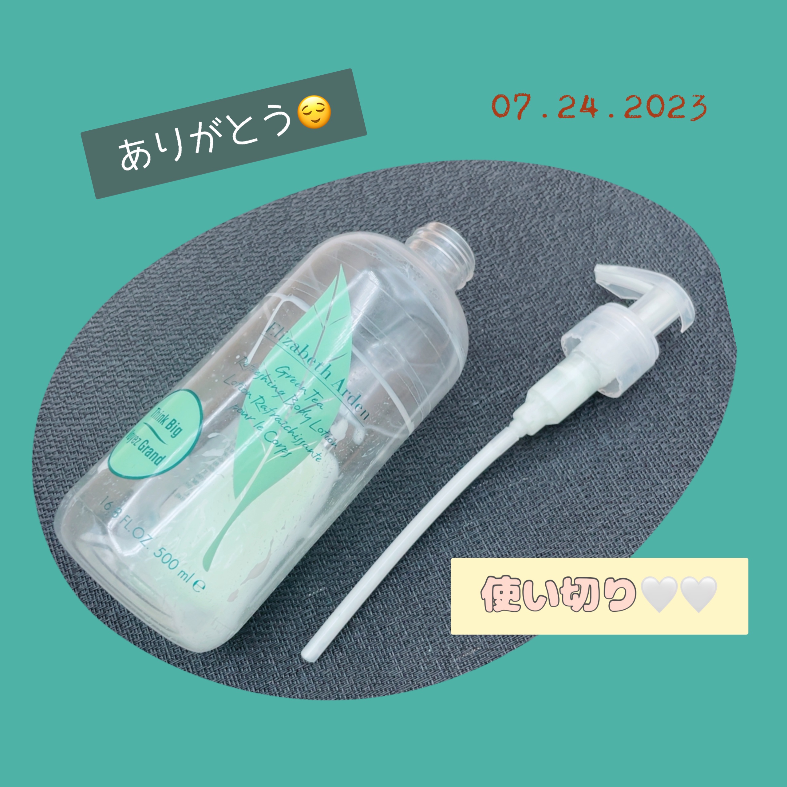 グリーンティー ボディローション/エリザベス アーデン(海外)/ボディローションを使ったクチコミ（1枚目）