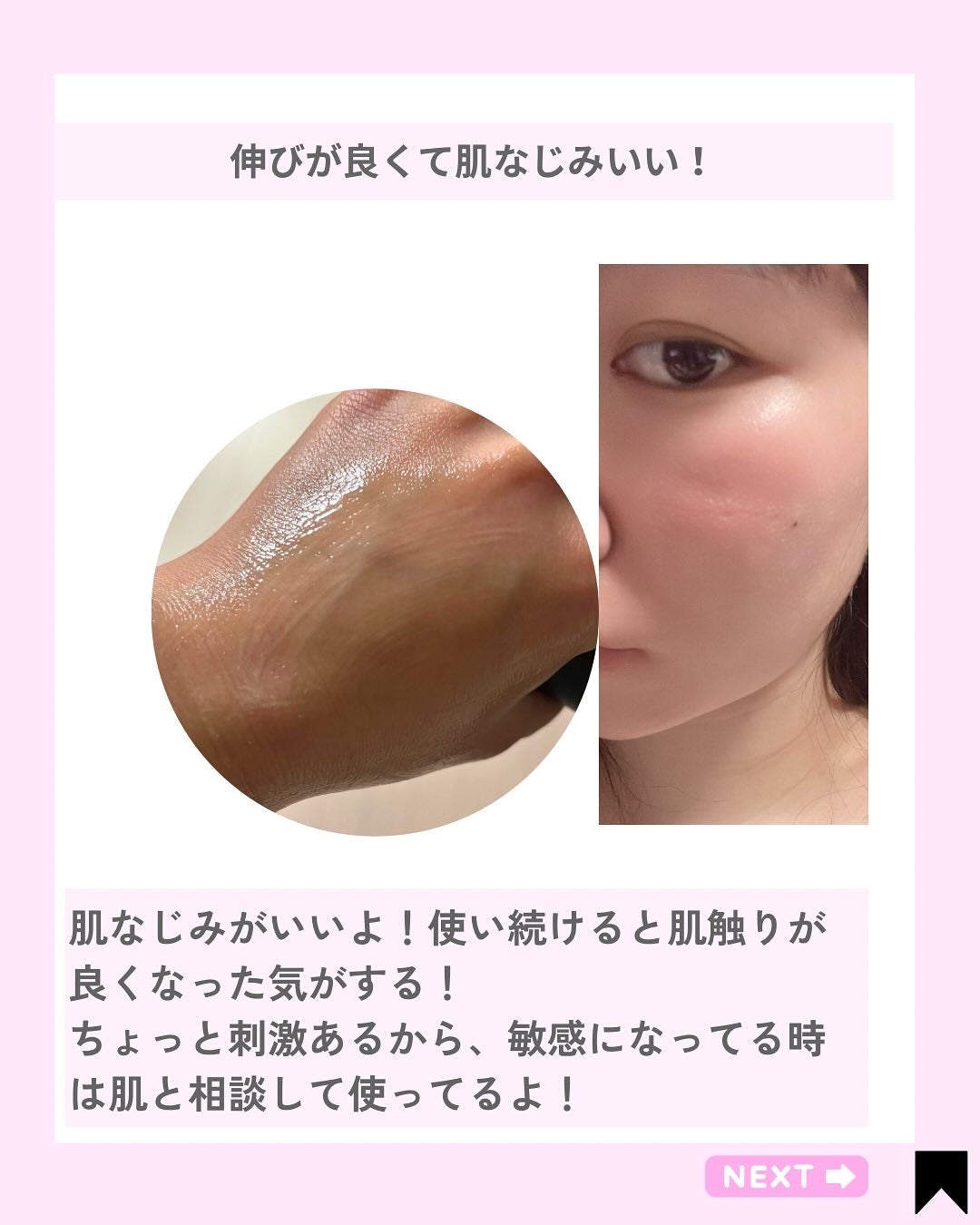 Kana on LIPS 「ビタショットで目指せピカピカ肌/@kana.cosme2525..」(5枚目)