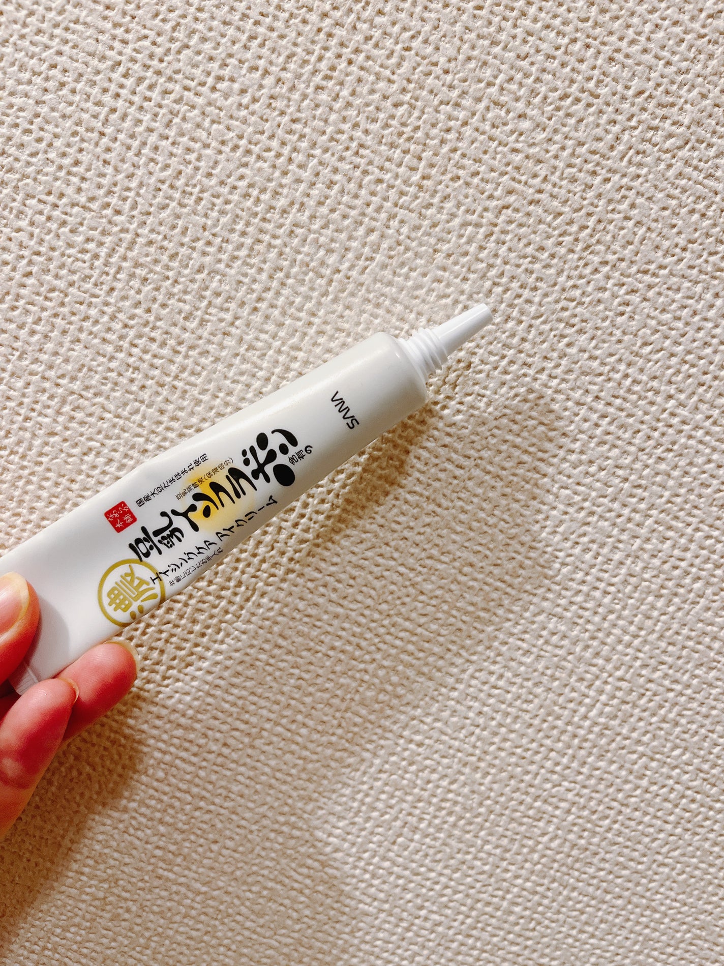 リンクルアイクリーム N/なめらか本舗/アイケア・アイクリームを使ったクチコミ(2枚目)