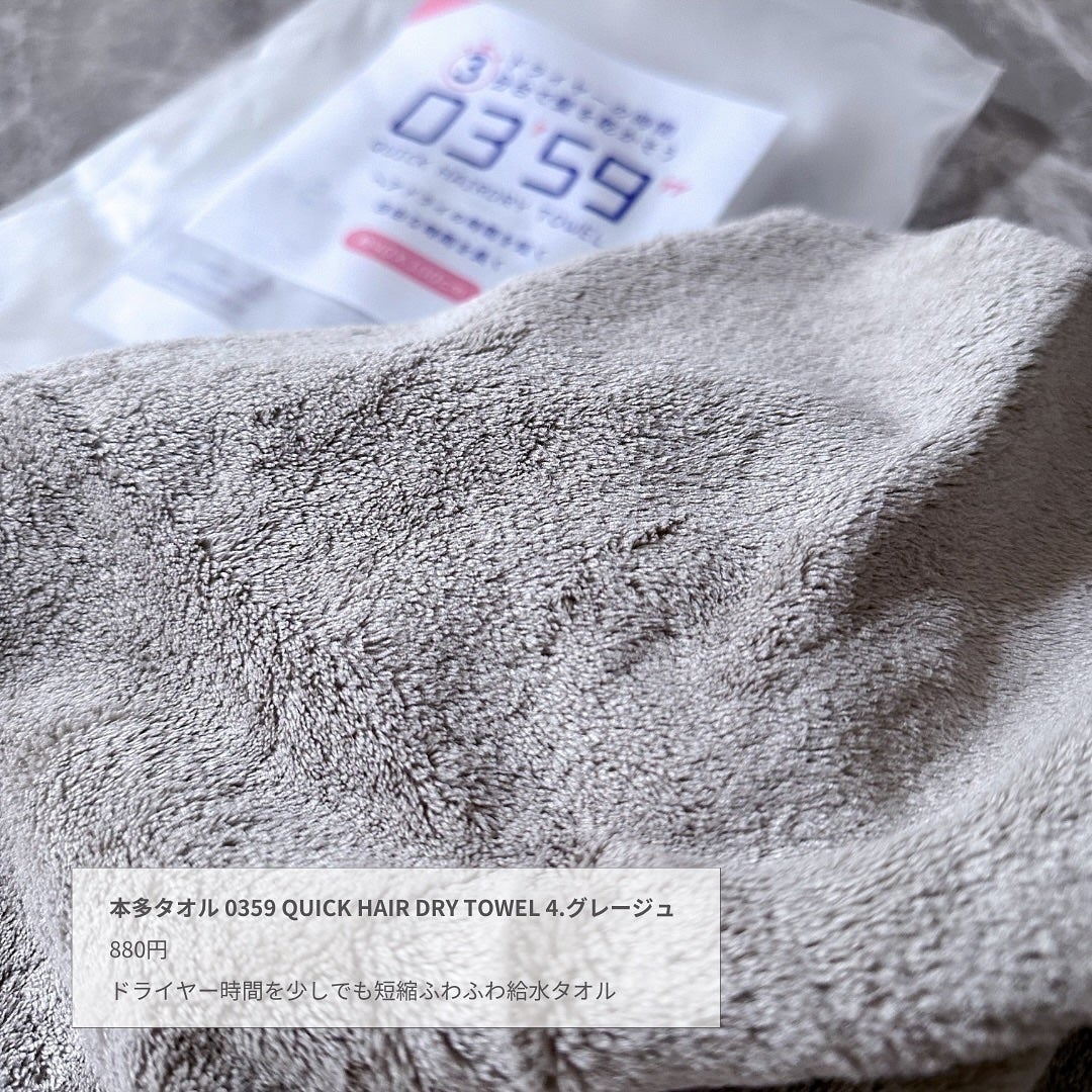 リペアヘアオイル/NALC/アウトバストリートメントを使ったクチコミ(7枚目)