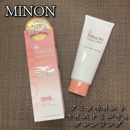 ミノン アミノモイスト モイストミルキィ クレンジング/ミノン/ミルククレンジングを使ったクチコミ(1枚目)