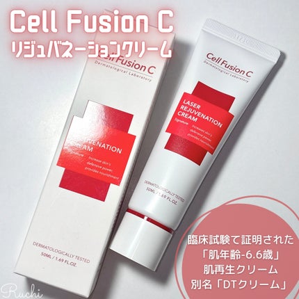 LASER REJUVENATION CREAM/Cell Fusion C(セルフュージョンシー)/フェイスクリームを使ったクチコミ(2枚目)