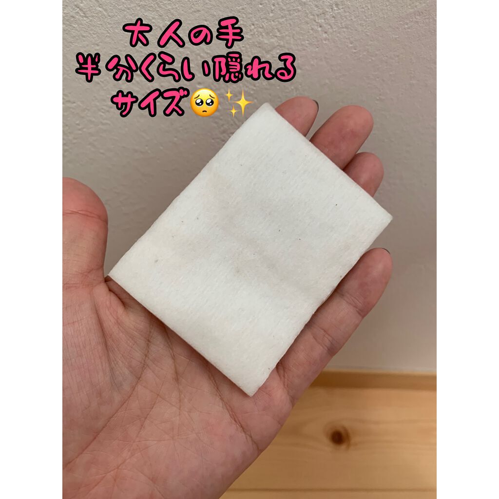 ＠ｃｏｓｍｅ ｓｔｏｒｅが作ったミカエルのよくばりコットン/＠ｃｏｓｍｅ ｓｔｏｒｅ/コットンを使ったクチコミ（2枚目）