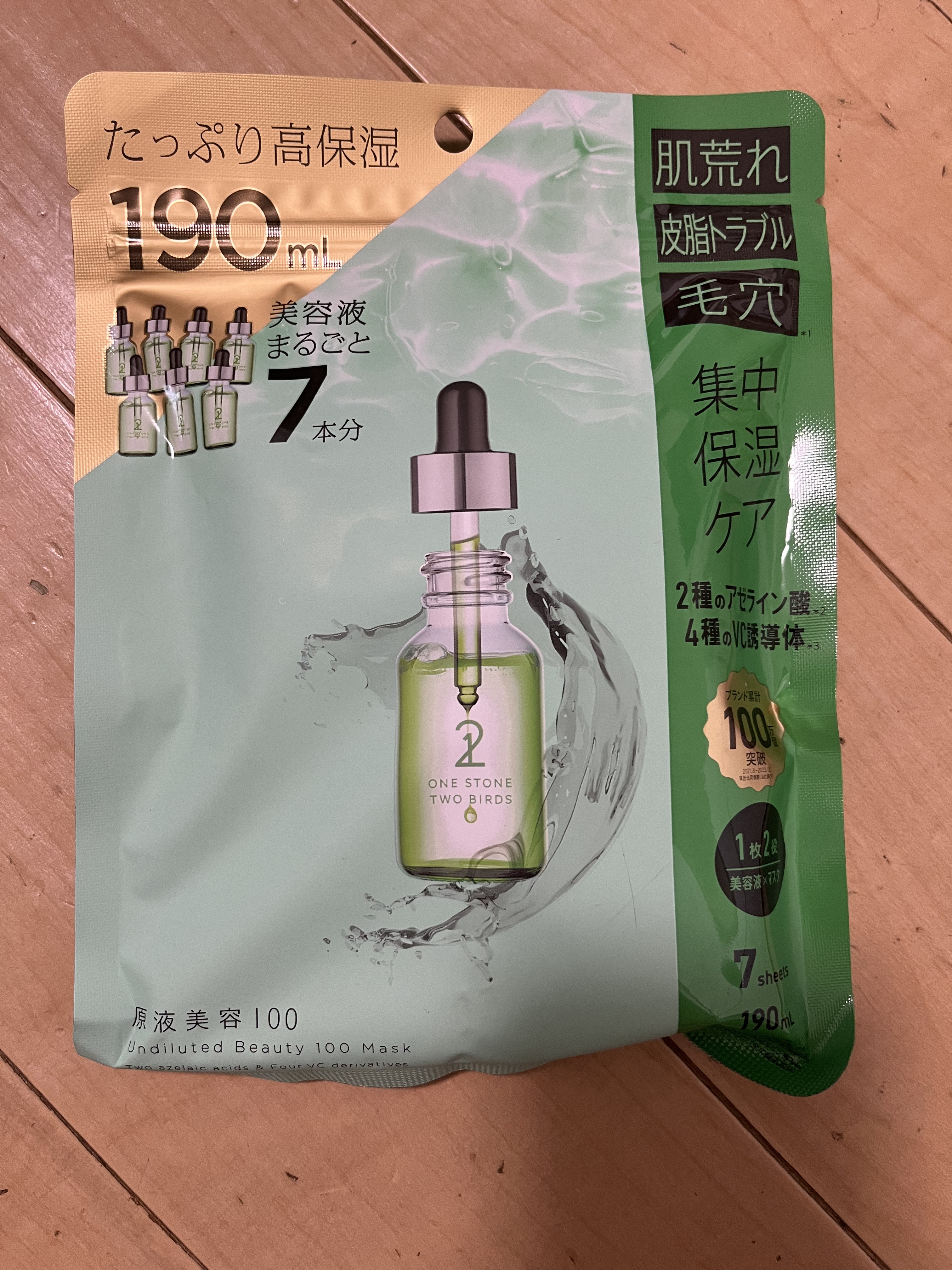 原液美容100マスク アゼライン酸&ＶＣ/ONE STONE TWO BIRDS/シートマスク・パックを使ったクチコミ（1枚目）